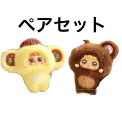 2025年最新】migo ぬいぐるみの人気アイテム - メルカリ