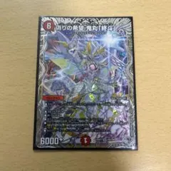 鬼丸終斗 鬼丸ピリオド 銀トレジャー - メルカリ