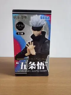 呪術廻戦 五条悟 SPMフィギュア