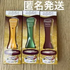 ハーゲンダッツ オリジナルスプーン 3種セットのサムネイル