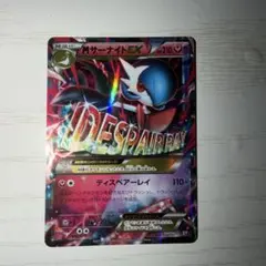 2026年最新】mサーナイトex rrの人気アイテム - メルカリ