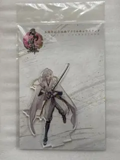 刀剣乱舞 五周年 鶴丸国永 アクリルスタンド