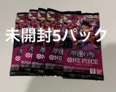 2025年最新】神速の拳 boxの人気アイテム - メルカリ