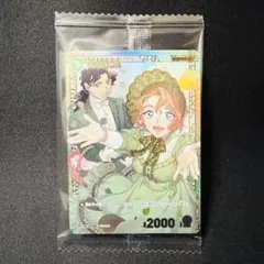 2026年最新】チャレンジ戦 プロモの人気アイテム - メルカリ