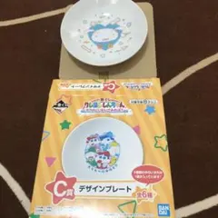 クレヨンしんちゃん　一番くじ C賞　デザインプレート