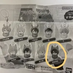 アイドリッシュセブン めじるしアクセサリー Vol.2 御堂虎於