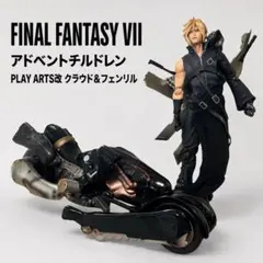 クラウド トレーディングアーツミニ アドベントチルドレン FF7 AC