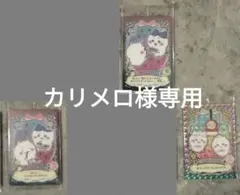 【匿名配送】ちいかわ ラッキーカードコレクション 3枚セット