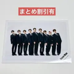 SnowMan ブラザービート　全員　公式オフショ まとめ割引有