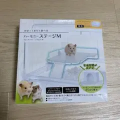 GEX ハーモニー ステージ M ハムスター用のサムネイル