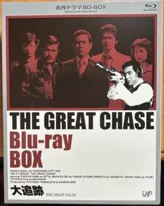 名作ドラマ BD-BOX 『大追跡』Blu-ray BOX