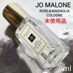 【未使用品】ジョーマローン ローズ ＆ マグノリア コロン 9ml