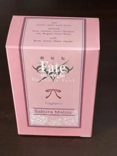 Fate　間桐桜　香水のサムネイル