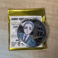 ウィンブレ 原画展 アルティメタルキャラバッジコレクション 梅宮一