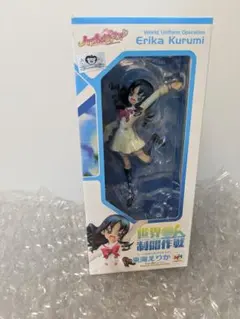 2026年最新】世界制服作戦 来海えりかの人気アイテム - メルカリ