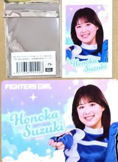 ファイターズガール卒業❗鈴木穂乃花　ハードブロマイド&チェキカード　シークレット