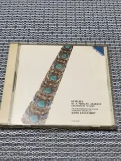 Item thumbnail for item 85ca8c2a-f573-425f-9b72-e93e8beb32fe