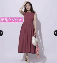 SOUPスープ プリーツ切替ロングワンピース9号 紫マキシ丈未使用 美 