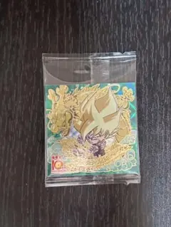 ドラゴンボール 超戦士シールウエハース超 超絶感謝の十周年 10thレア