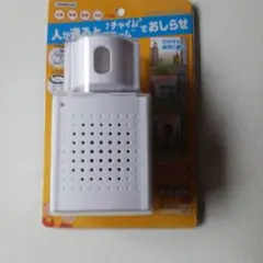 YAZAWA 人感センサーチャイム 新品未使用