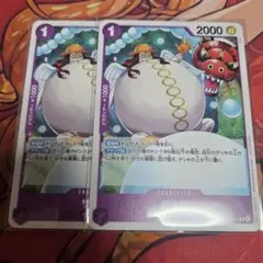 【即発送】サトリ プロモ 2枚セット