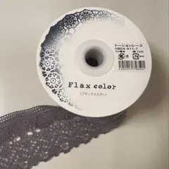 ☆ラスト2点☆　ハマナカ　トーションレース　5m