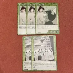 送料込 名探偵コナン TCG 遠山和葉 服部平次 新たなる謎 カードゲーム C