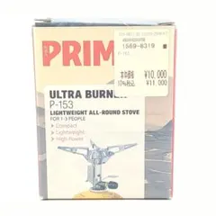 未使用品 PRIMUS P-153 ウルトラバーナー プリムスのサムネイル