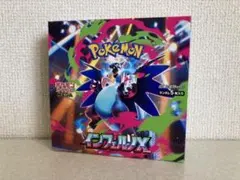 新品 ポケモンカード インフェルノX シュリンクなし 1BOX ぺりぺり有り