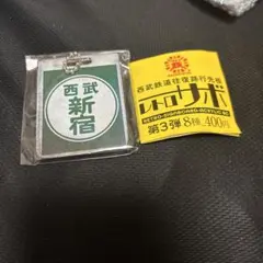 2026年最新】行先板 サボの人気アイテム - メルカリ