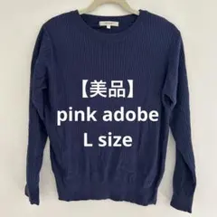 PINK ADOBE ニット