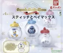 ディズニー カプセル　ボトルチャーム スティッチ　 ベイマックス