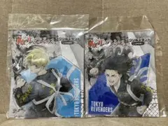 東京リベンジャーズ アクリルスタンド 2個セット