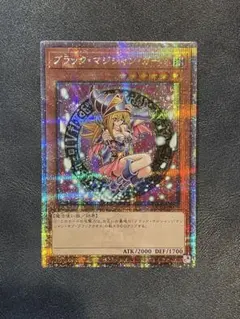 遊戯王竜騎士ブラック・マジシャン・ガール cpl1-ja004クアジア版233