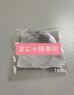 【専用】キンプリ 打ち上げ花火 ライトバングル