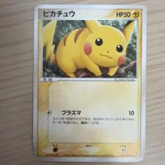 ポケカ ポケモンカード ピカチュウ 037/082 引退品 - メルカリ