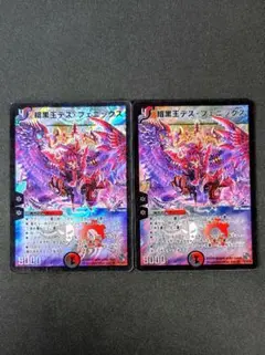 ごうよ様 リクエスト 2点 まとめ商品