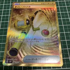 2026年最新】すごいつりざおURの人気アイテム - メルカリ