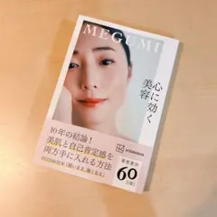 Item thumbnail for item b7eebaf4-0b54-4e1b-b0b3-ae4f2f100e29