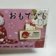 ハローキティ♡枡セット♡激レア♡ ハローキティ♡枡セット♡激レア♡ - メルカリ