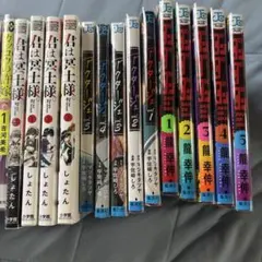 全巻初版】 漫画 9冊 まとめ売り - メルカリ