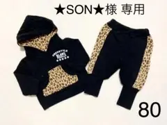 西松屋 裏起毛セットアップ 80