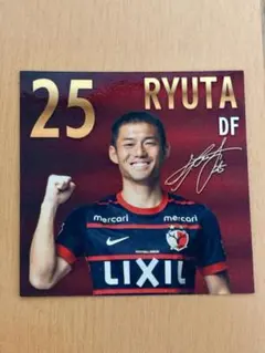 鹿島アントラーズ 安西幸輝 #2 ジュニア会員来場特典ステッカー