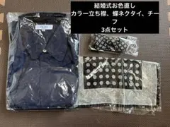 新品 ヤマダヤ CLOVE クローヴまとめ売り デニムコーディガン 福袋