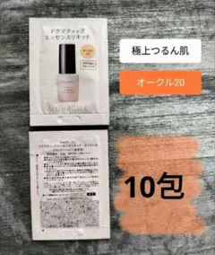 マキアージュ　ドラマティックエッセンスリキッド