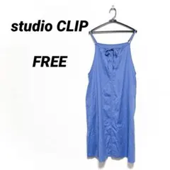 スタディオドットクリップ キャミワンピース リボン 肩紐調整 ブルー F