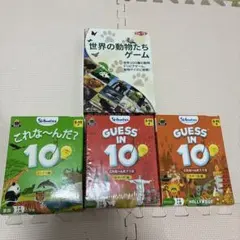Skillmatics Guess in 10 3種点と世界の動物たちの計4点