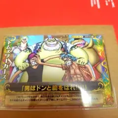 ワンピース ワンピーベリーマッチIC ニセ麦わらの一味 EXカード - メルカリ