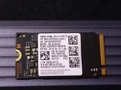 nvme 512gb
