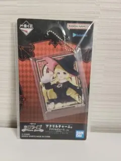一番くじ ホロライブ Villain Style アクリルチャーム賞 角巻わため